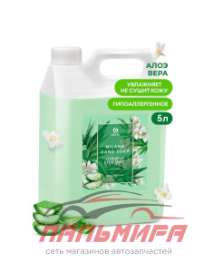 126605 ЖИДКОЕ КРЕМ-МЫЛО MILANA АЛОЭ ВЕРА (5КГ) GRASS/4 ШТ