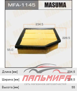Фильтр воздушный TOYOTA RAV4 IV (A40) (2013- )  MFA1145