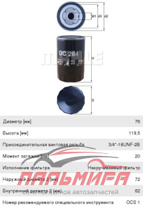 (!!!) ФИЛЬТР МАСЛЯНЫЙ ДВИГАТЕЛЯ KNECHT VW AUDI SKODA SEAT