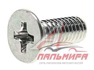 ВИНТ ТОРМОЗНОГО ДИСКА HYUNDAI/KIA 12203-06161