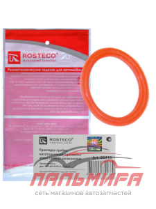 ПРОКЛАДКА ПРОБКИ МАСЛОНАЛИВНОЙ ГОРЛОВИНЫ ЗМЗ 405 ЕВРО 3/4 СИЛИКОН "ROSTECO"