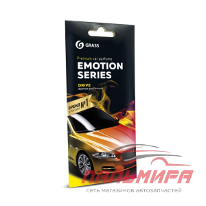 AC-0197 !!! АРОМАТИЗАТОР ВОЗДУХА КАРТОННЫЙ EMOTION SERIES DRIVE GRASS/50 ШТ