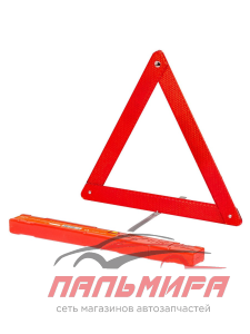 ЗНАК АВАРИЙНЫЙ "AIRLINE" С УСИЛЕННЫМ КОРПУСОМ