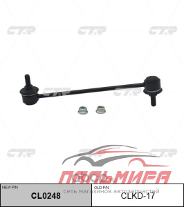 тяга стабилизатора переднего Chevrolet Spark 1.0-1.2i 10>