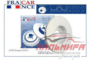 ДИСК ТОРМОЗНОЙ LADA LARGUS+ABS, VESTA 15, X-RAY