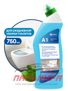 125256 СРЕДСТВО МОЮЩЕЕ "APARTMENT SERIES A1" (750МЛ) GRASS/12 ШТ