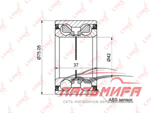 ПОДШИПНИК ЗАДНЕЙ СТУПИЦЫ (С ABS, 37X42X75) BMW LYNX WB1218