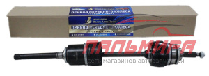 Привод правый в сборе ВАЗ-2121 ВолгаАвтопром