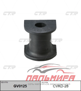 (!!!) ВТУЛКА ПЕР.СТАБИЛ.CHEVROLET LACETTI,NUBIRA 04-> 17ММ