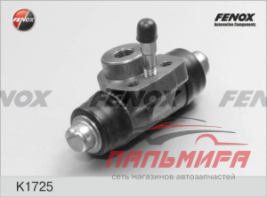 ЦИЛИНДР ТОРМОЗНОЙ КОЛЕСНЫЙ AUDI 80 72-94, 90, 100 77-91 SEAT