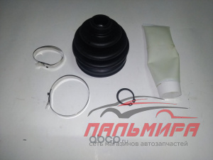 РЕМКОМПЛЕКТ ШРУСА ПЕРЕДНИЙ CHERY
