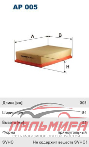 ФИЛЬТР ВОЗДУШНЫЙ A6/A80/A100/VW PASSAT (B3/B4) 82-97