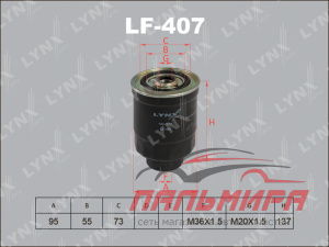 Фильтр топливный LYNX(KIA Carnival 2.9D 01, MITSUBISHI L200/300 2.5TD 86/Pajero 2.5TD 90-00