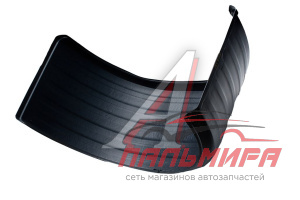 АРКА ЗАДНЕГО КОЛЕСА МАЗ ПЛАСТМ. К-670