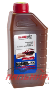 МОВИЛЬ КЛАССИКА 1 Л MASTERWAX