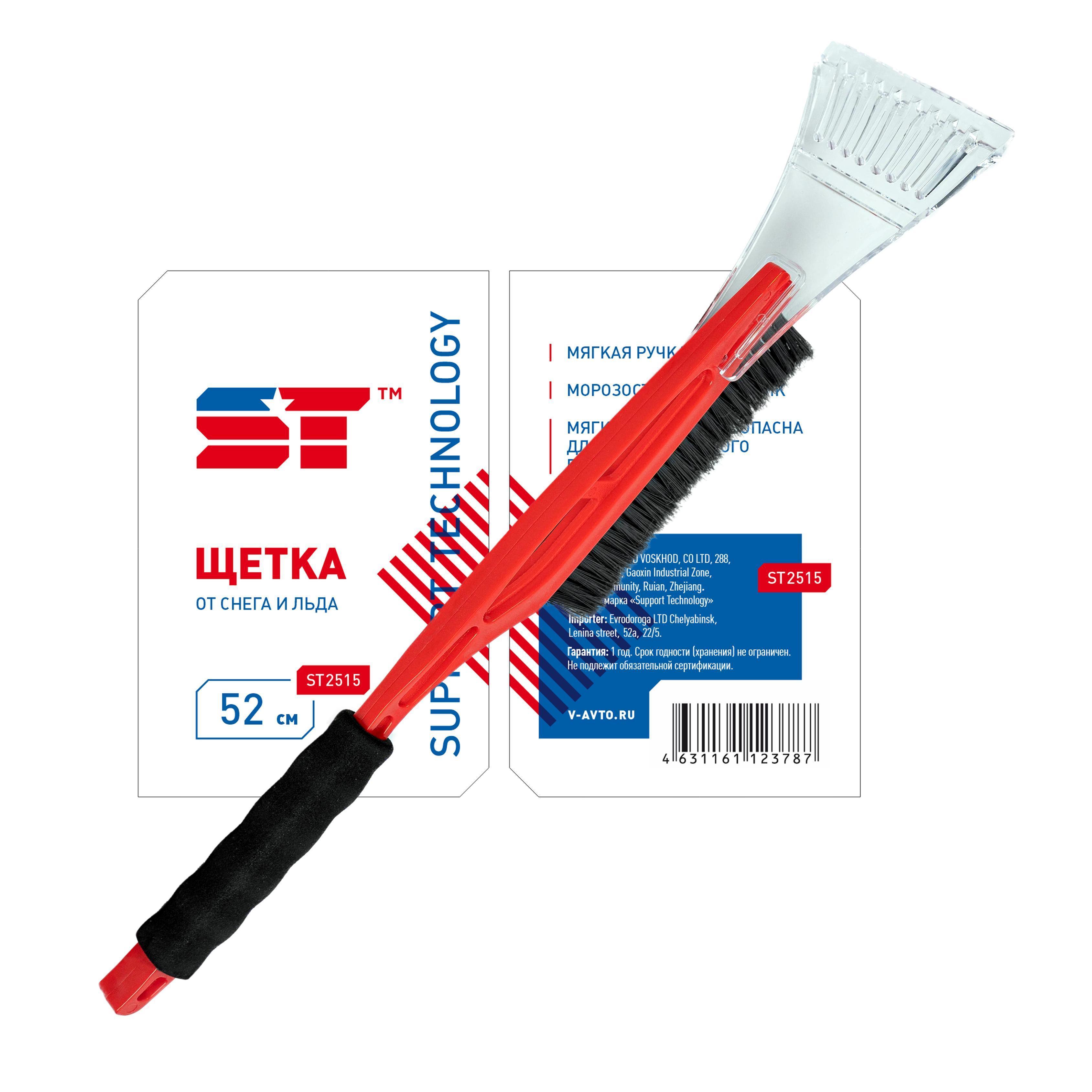 8ab0f938-3ee5-11ed-978d-801844ec8e35_1