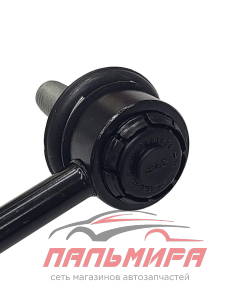 СТОЙКА СТАБИЛИЗАТОРА CL0246L
