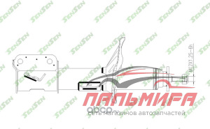 Амортизатор перед левый SENSEN