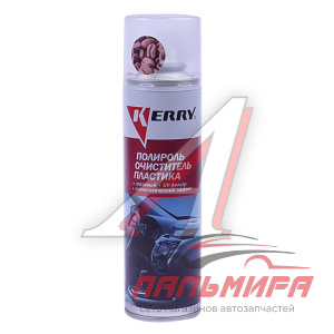 ПОЛИРОЛЬ ПЛАСТИКА ПЕННЫЙ (335 МЛ) КОФЕ "KERRY" KR-905-5