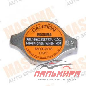 КРЫШКА РАДИАТОРА 0.9 KG/CM MASUMA