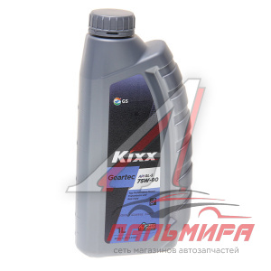 МАСЛО ТРАНСМИССИОННОЕ "KIXX GEARTEC GL-5" 75W/90 (1Л.П/С)