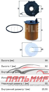 (!!!) ФИЛЬТР МАСЛЯНЫЙ OX 171/2D
