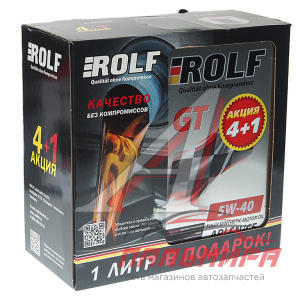 МАСЛО МОТОРНОЕ "ROLF GT" 5W/40 SN/CF (5Л. СИН.) АКЦИЯ ПРОМО-ПАК 4+1