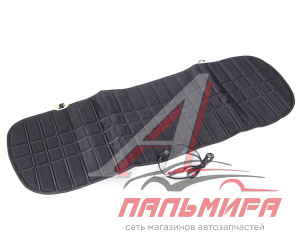 (!!!) Накидка с подогревом на ЗАДНЕЕ сиденье 12В, 35/45Вт Airline
