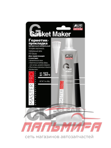 ГЕРМЕТИК ПРОКЛАДКА "AVS" MASTERPRO 85Г (ПРОЗРАЧНЫЙ, НЕЙТРАЛЬНЫЙ)