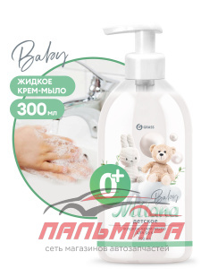 125796 !!! ДЕТСКОЕ КРЕМ МЫЛО ДЛЯ РУК MILANA (ФЛАКОН 300 МЛ) GRASS/6 ШТ