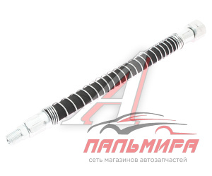 (!!!) ШЛАНГ УСИЛЕНИЯ СЦЕПЛЕНИЯ (L=275ММ) ЯМЗ