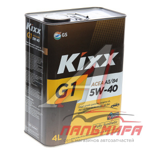 МАСЛО МОТОРНОЕ "KIXX G1" 5W/40 A3/B4 (4Л. СИН.)