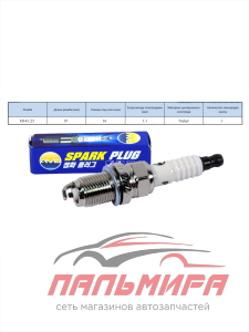 СВЕЧА ЗАЖИГАНИЯ AMD DAEWOO NEXIA DOHC, REZZO; CHEVRROLET AVEO, LACETTI, CRUZE 16V AMD.PL33