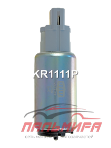 (!!!) БЕНЗОНАСОС ЭЛЕКТРИЧЕСКИЙ KRAUF KR1111P