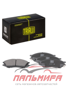КОЛОДКИ ДИСКОВЫЕ ПЕРЕДНИЕ NISSAN ALMERA CLASSIC B10  TRIALLI PF1415