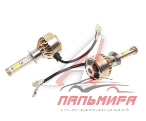 ЛАМПА СВЕТОДИОДНАЯ H1 30 ВТ 12-24В 2600LM 6500K "AVS" LUMOS (2 ШТ.)