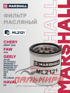 ФИЛЬТР МАСЛЯНЫЙ TOYOTA AVENSIS I-III 97- / CAMRY I-IV 83- / COROLLA V-XI 83- / RAV 4 I, II