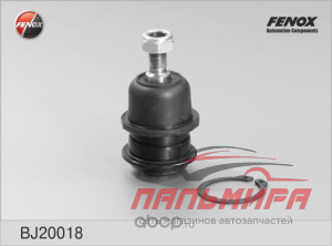 ОПОРА ШАРОВАЯ верхняя Hyundai Sonata IV (EF) 98-05, Sonata V (NF) 05