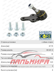 (!!!) ОПОРА ШАРОВАЯ VVBJ3653 FOCUS II/C-MAX/VOLVO S40/V5
