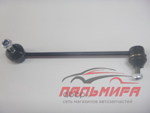 Стойка стабилизатора переднего левая V5 (3437003) BRILLIANCE