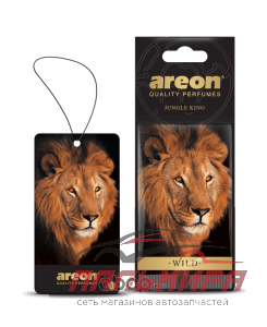 ОСВЕЖИТЕЛЬ "AREON" WILD (Jungle King \ Король Джунглей) 