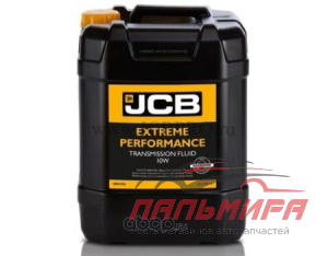МАСЛО ТРАНСМИССИОННОЕ "JCB" EP TRANSMISSION 10W (20 Л)