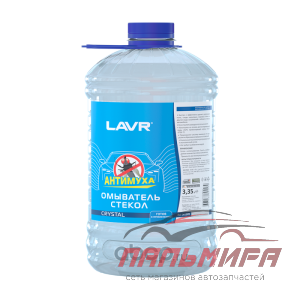 ЖИДКОСТЬ СТЕКЛООМЫВАТЕЛЯ ЛЕТНЯЯ 3.35Л КРИСТАЛЛ "LAVR" LN1209