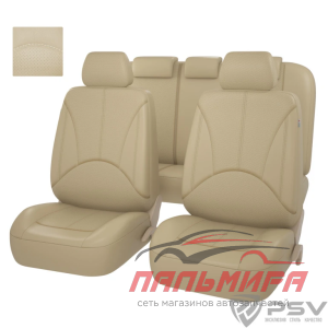 ЧЕХЛЫ "PSV" IMPERIAL NEXT ЭКОКОЖА БЕЖЕВЫЕ