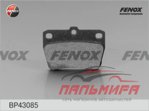 КОЛОДКИ ТОРМОЗНЫЕ ДИСКОВЫЕ BP43085 FENOX