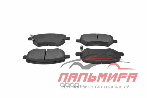 КОЛОДКИ ТОРМОЗНЫЕ ДИСКОВЫЕ ПЕРЕДНИЕ CHERY A3 08-, TIGGO 05-
