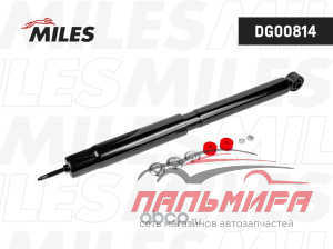 Амортизатор задний левый/правый газовый CHERY TIGGO/VORTEX TINGО 05-16 DG00814 *MILES