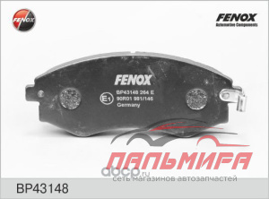 КОЛОДКИ ТОРМОЗНЫЕ ДИСКОВЫЕ ПЕРЕДНИЕ Hyundai Coupe 96-02, Elantra XD 00-06, Lantra II