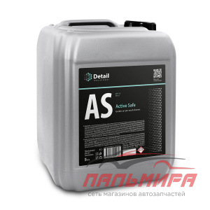 DT-0113 АВТОШАМПУНЬ ПЕРВАЯ ФАЗА (ПРЕДВАРИТЕЛЬНАЯ МОЙКА) ACTIVE SAFE (5Л) "DETAIL"/2 ШТ