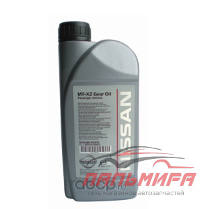 МАСЛО ТРАНСМИССИОННОЕ "NISSAN MT-XZ PASS GEAR OIL" 75W-80 GL4+ (1Л.)